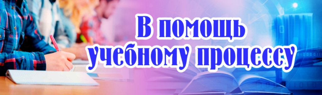 уроки дома