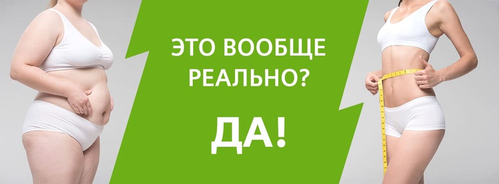 метаболическое похудение это что такое простыми словами