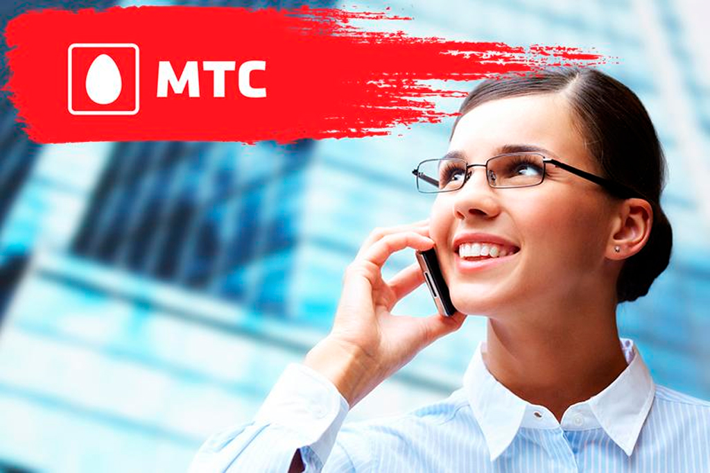 поддержка мтс оператор