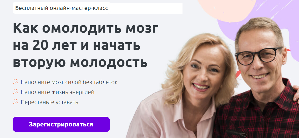 советы по улучшению продуктивности