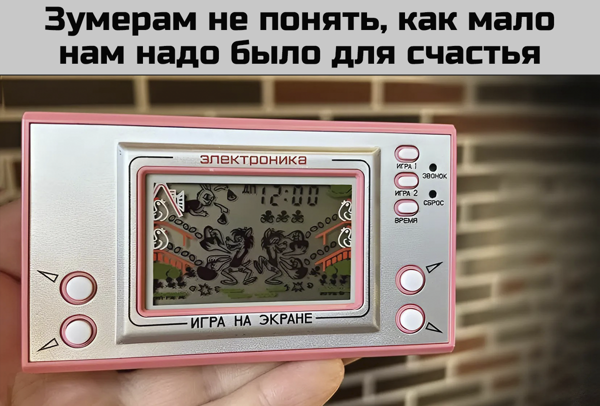 зумеры