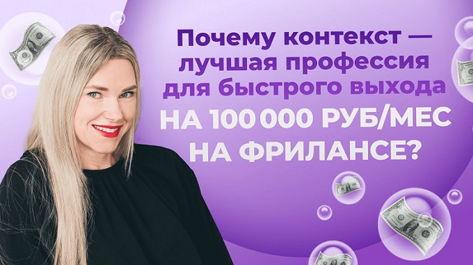 Автомарафон "Заработок удалённо"