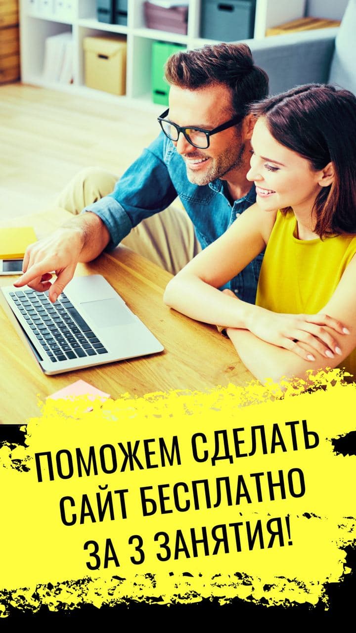 Как зарабатывать на создании одностраничных сайтов