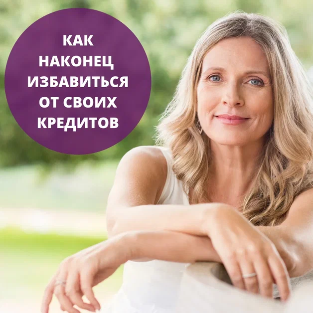 Как создать капитал